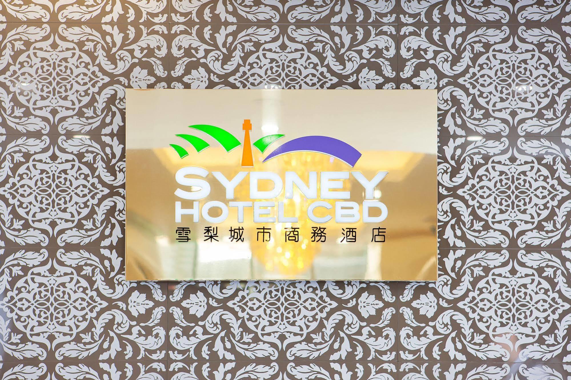 Yehs Hotel Sydney Cbd Экстерьер фото